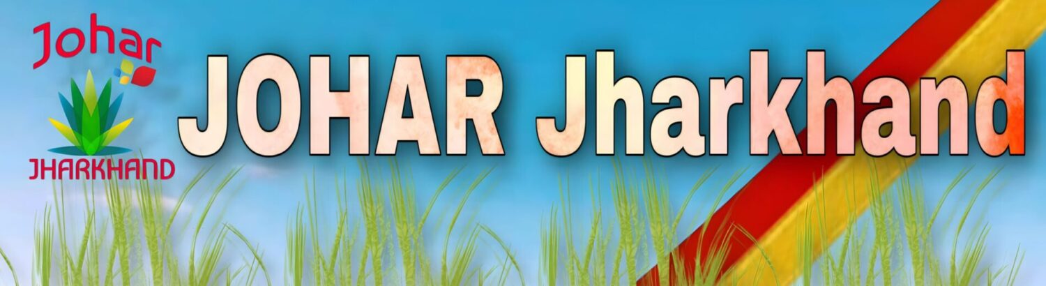 johar jharkhand a digitale news portal johar jharkhand - johar ...